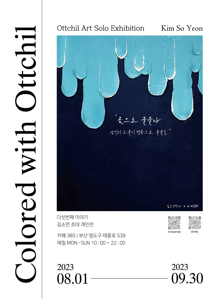 exhi_slide01